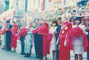 公司商業(yè)項(xiàng)目開業(yè)剪彩活動